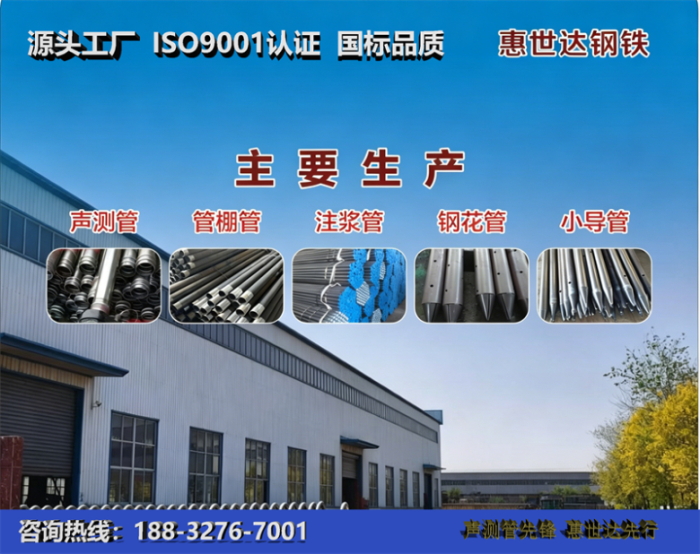 惠世达钢铁磐石工厂